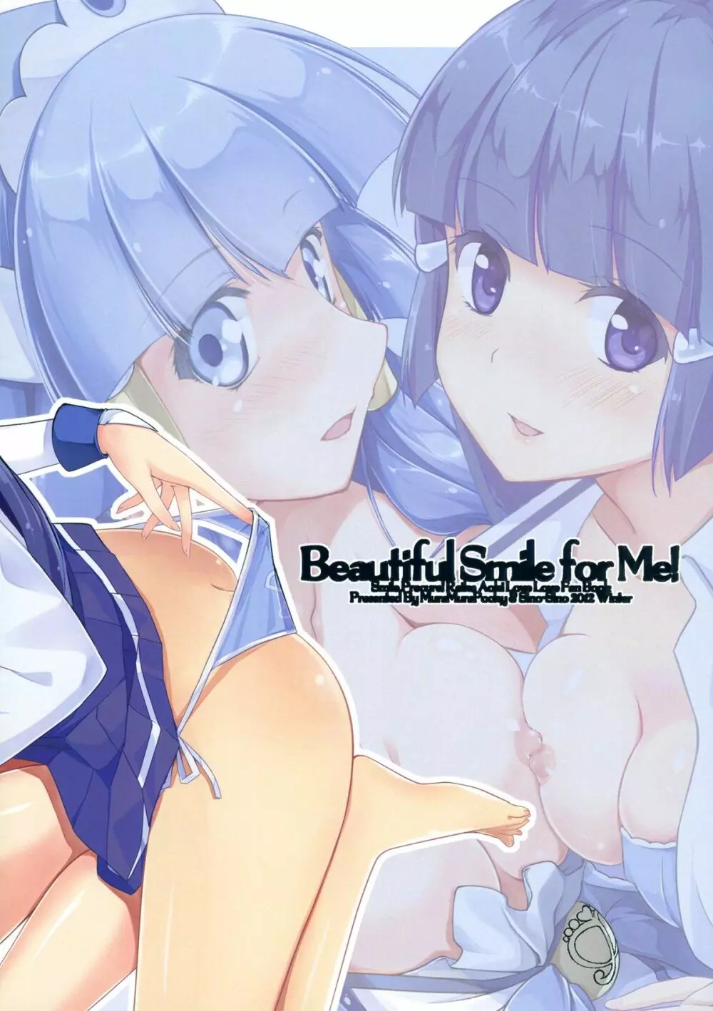 Beautiful Smile for Me! Page.35