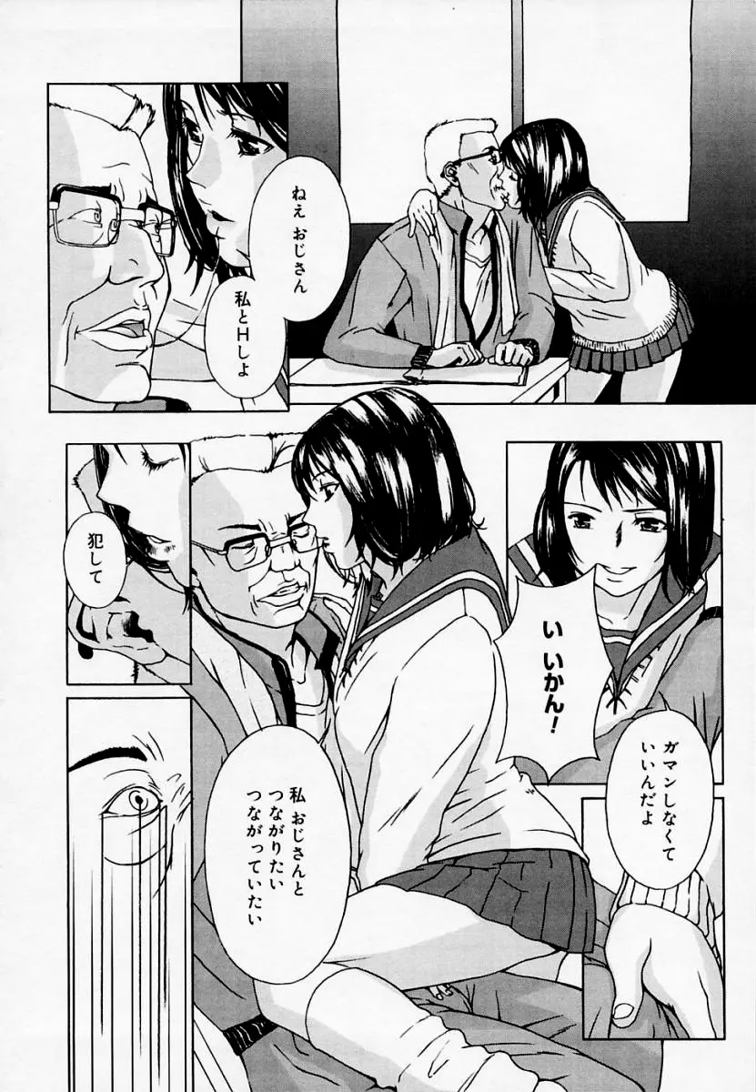 H エイチ Page.149