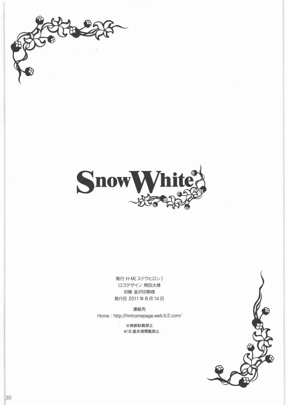 SnowWhite Page.29