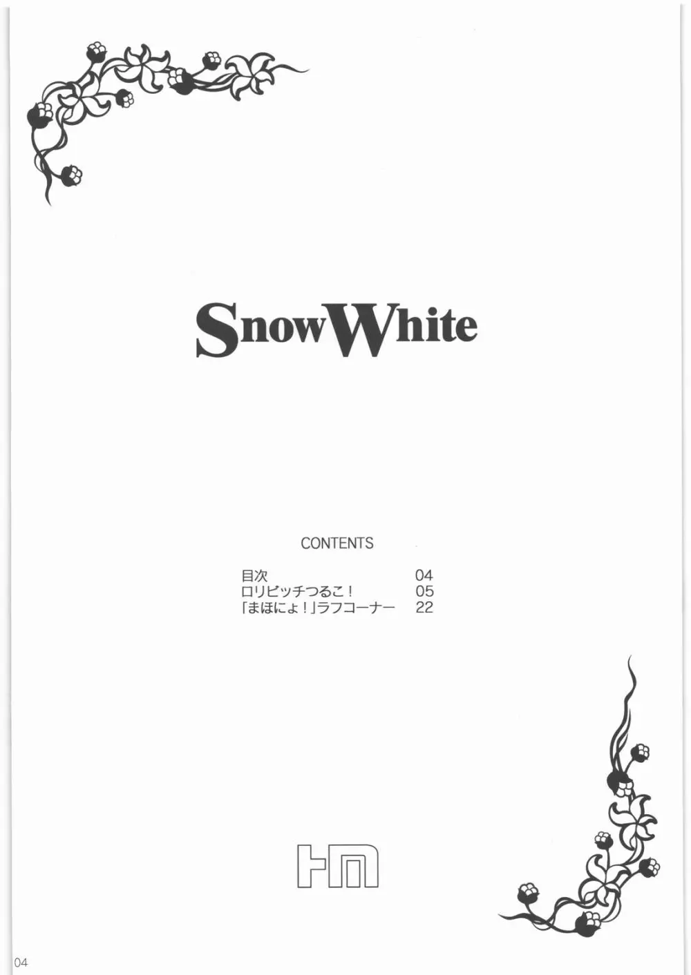 SnowWhite Page.3