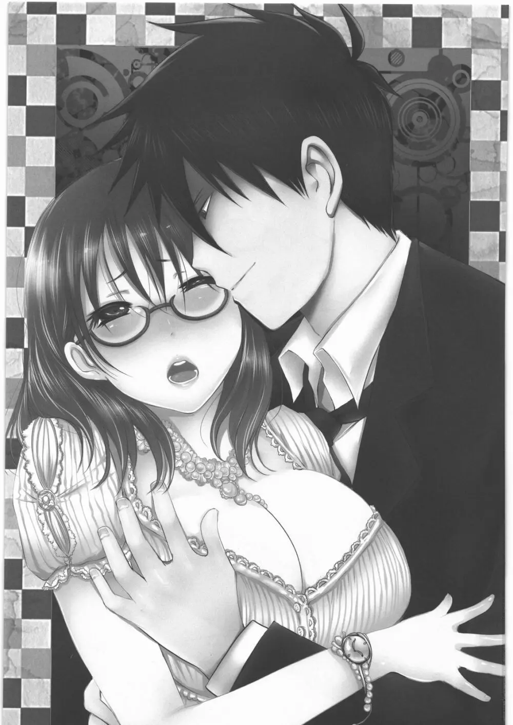 ドキドキですよ アクタベさん Page.2