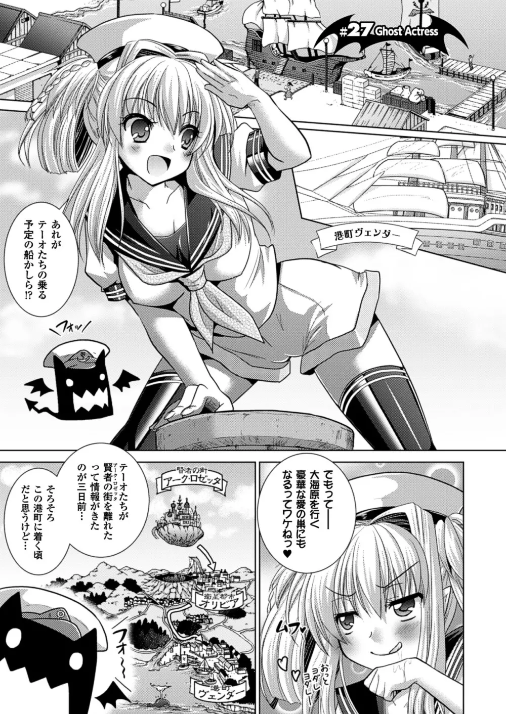 Brandish 5 Page.24