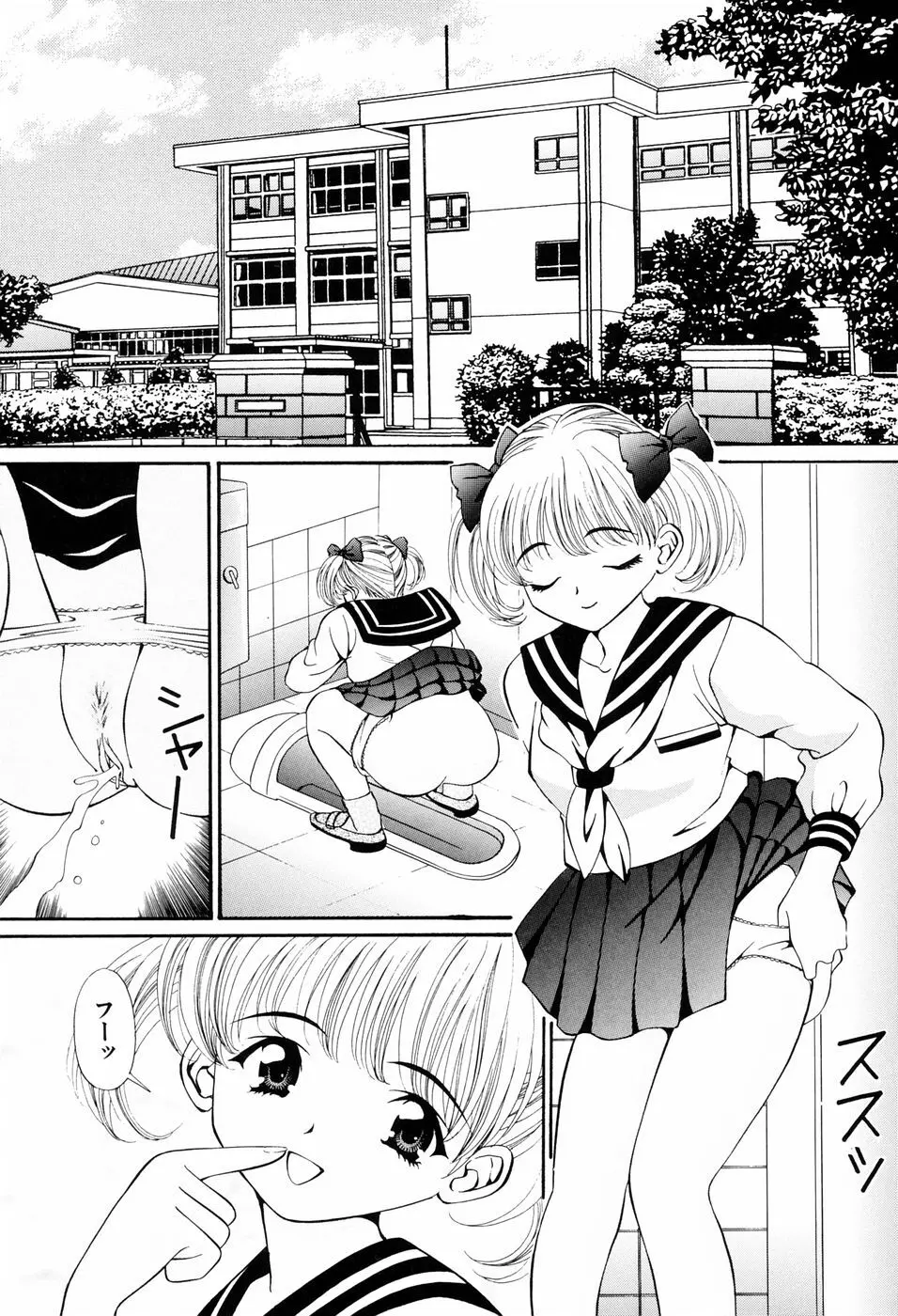 Imouto Page.30