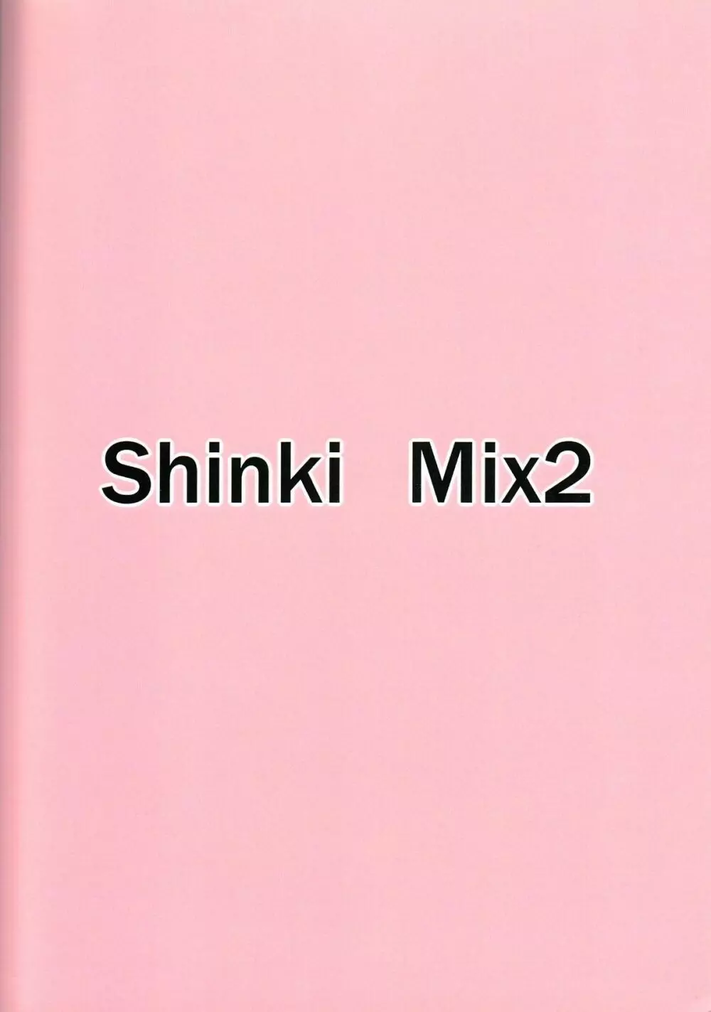 Shinki Mix 2 Page.37