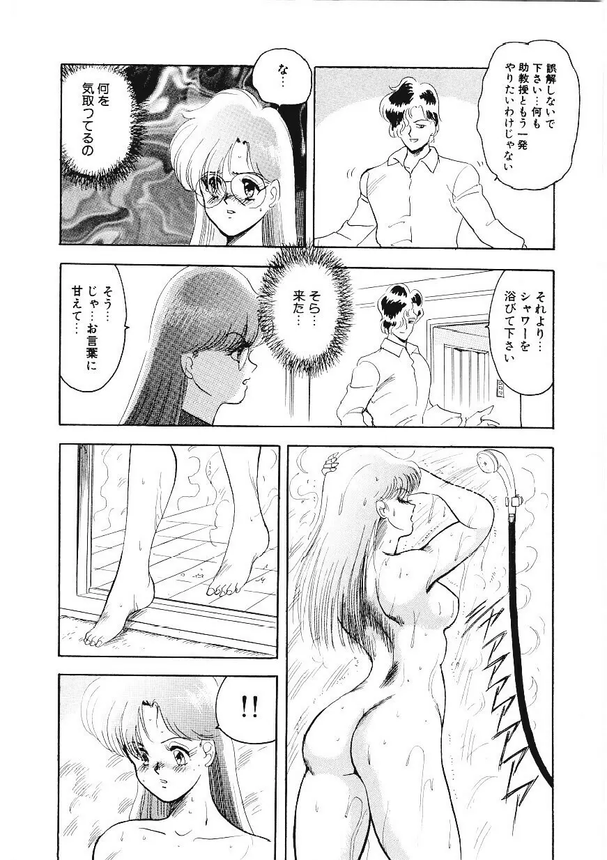 マテリアルNo.6 Page.57