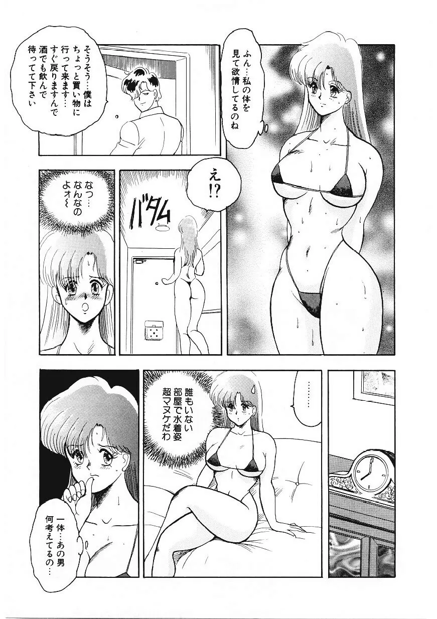 マテリアルNo.6 Page.60