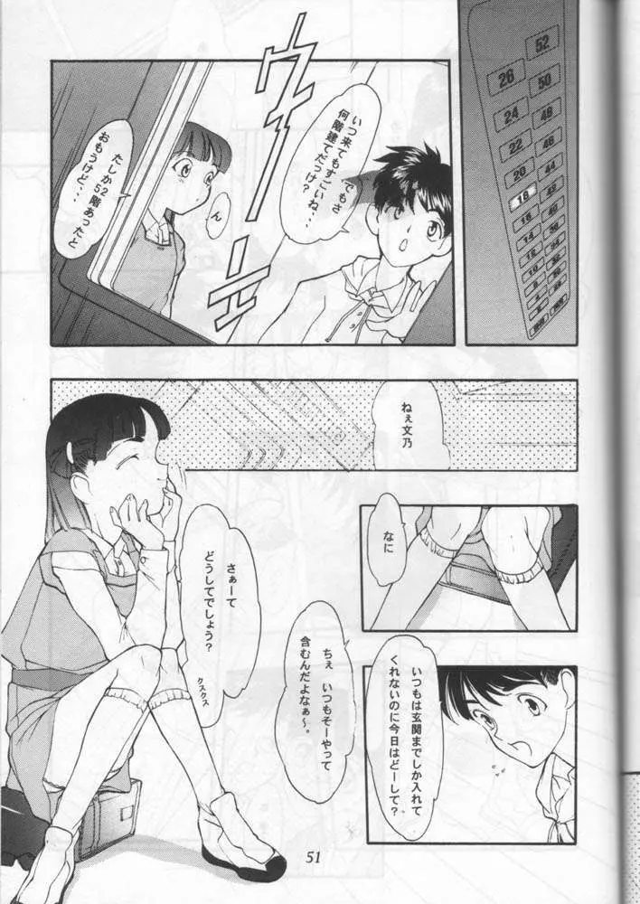 小学性 六 菱 Page.48