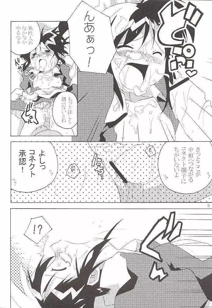 velvet Page.17