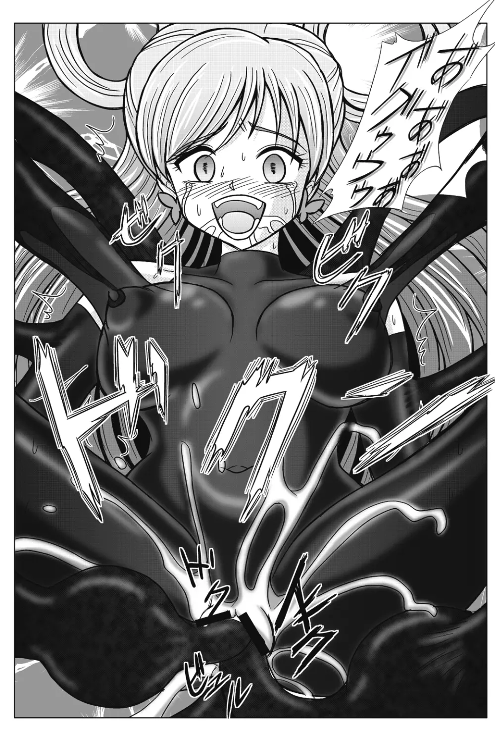 もう一つの結末~変身ヒロイン快楽洗脳 Yes!!プ○キュア5編~ Page.19
