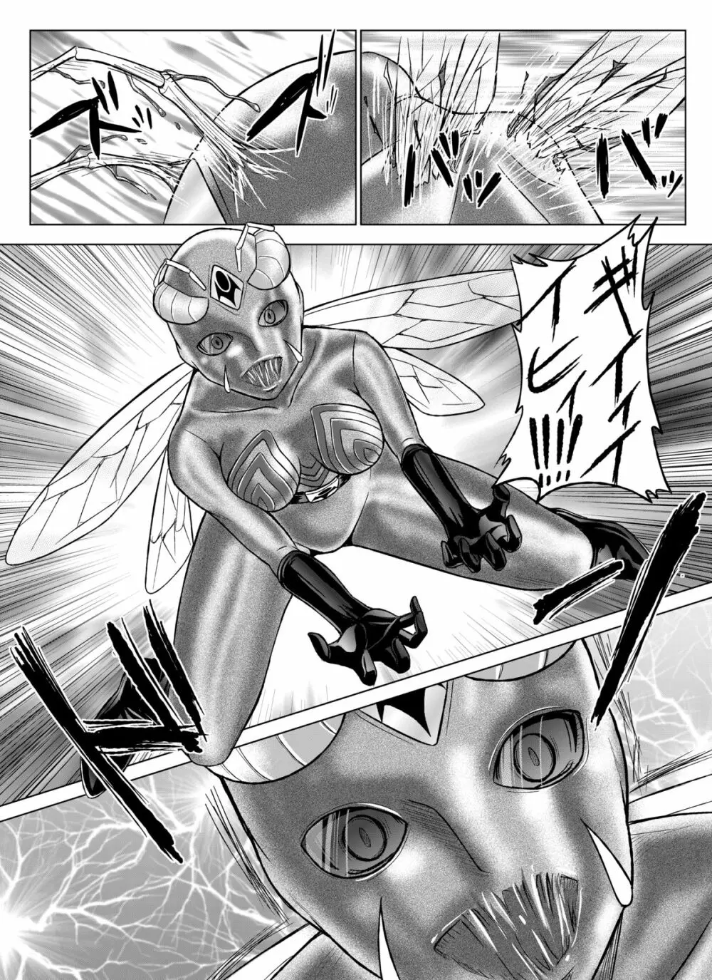 特防戦隊ダイナレンジャー ~ヒロイン快楽洗脳計画~ 【Vol.07/08/外伝01】 Page.13