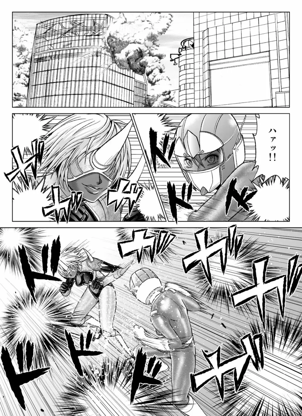特防戦隊ダイナレンジャー ~ヒロイン快楽洗脳計画~ 【Vol.07/08/外伝01】 Page.55