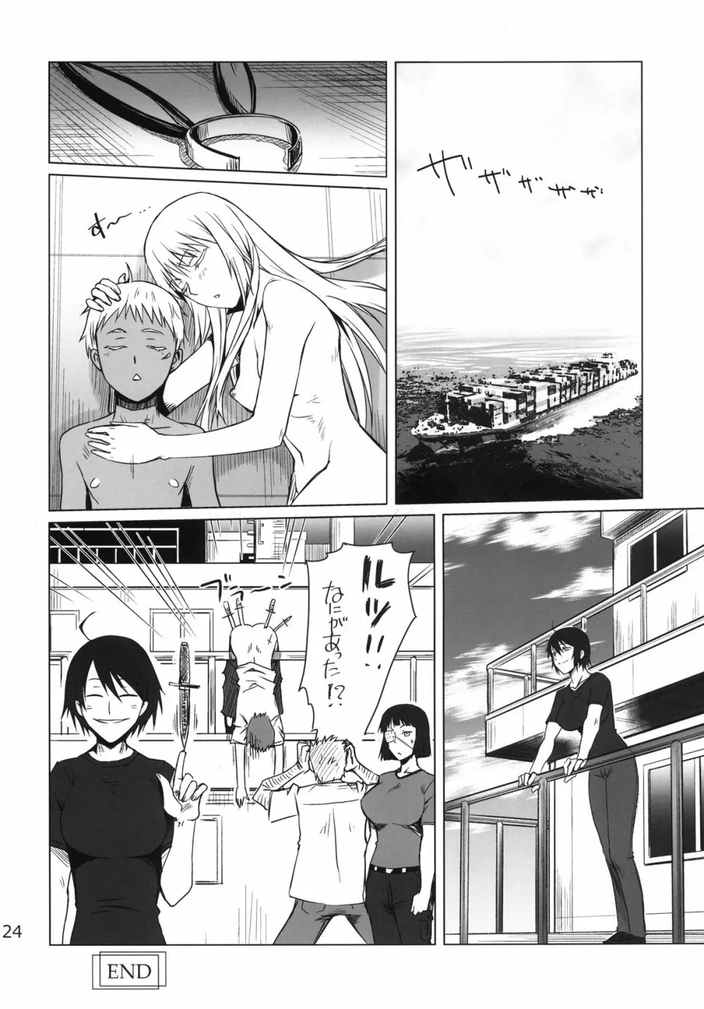 black&white Page.24