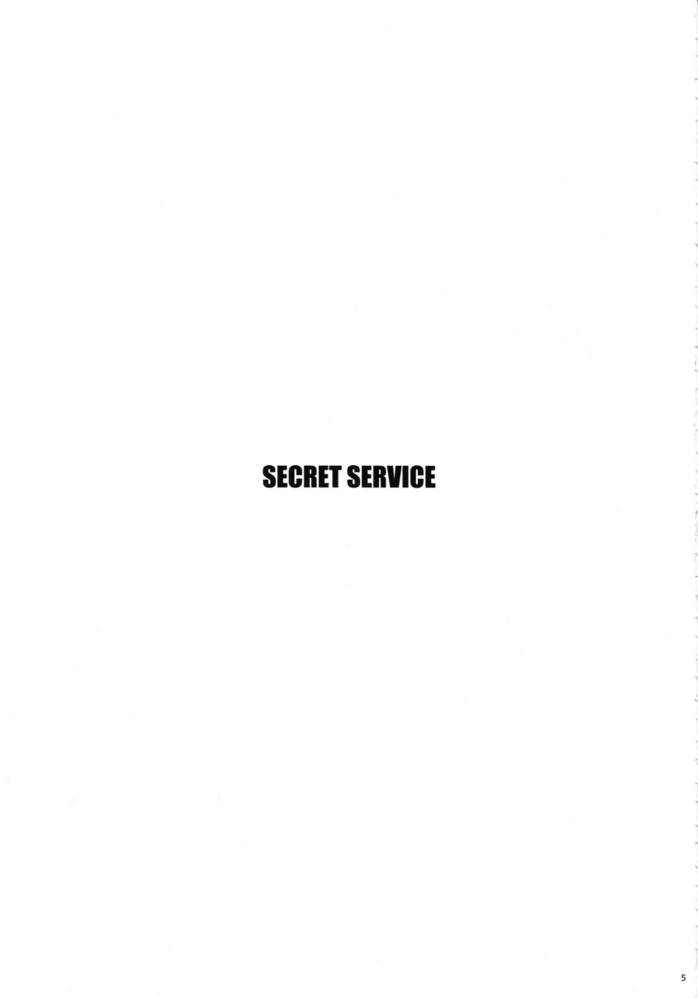 SECRET SERVICE Page.4
