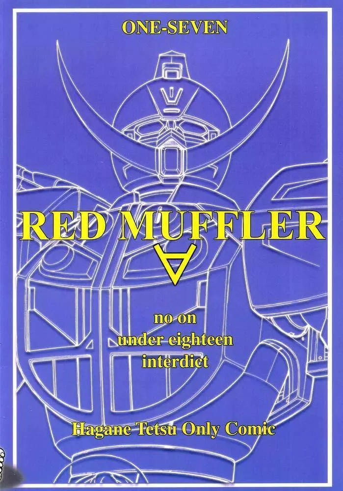 RED MUFFLER ∀ Page.29
