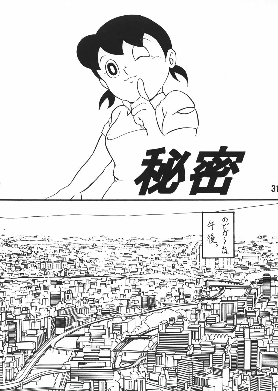 源 Page.30