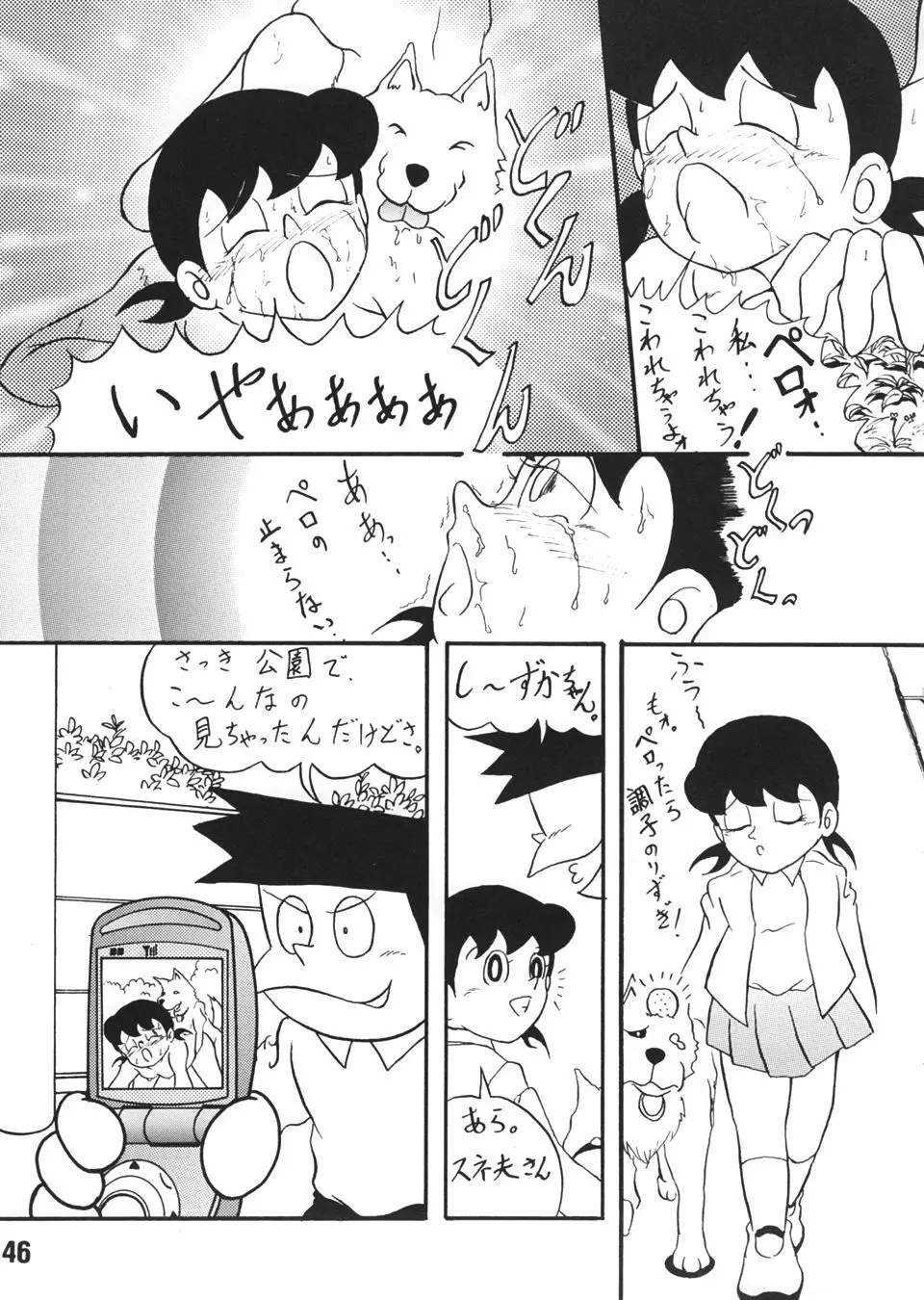 源 Page.45