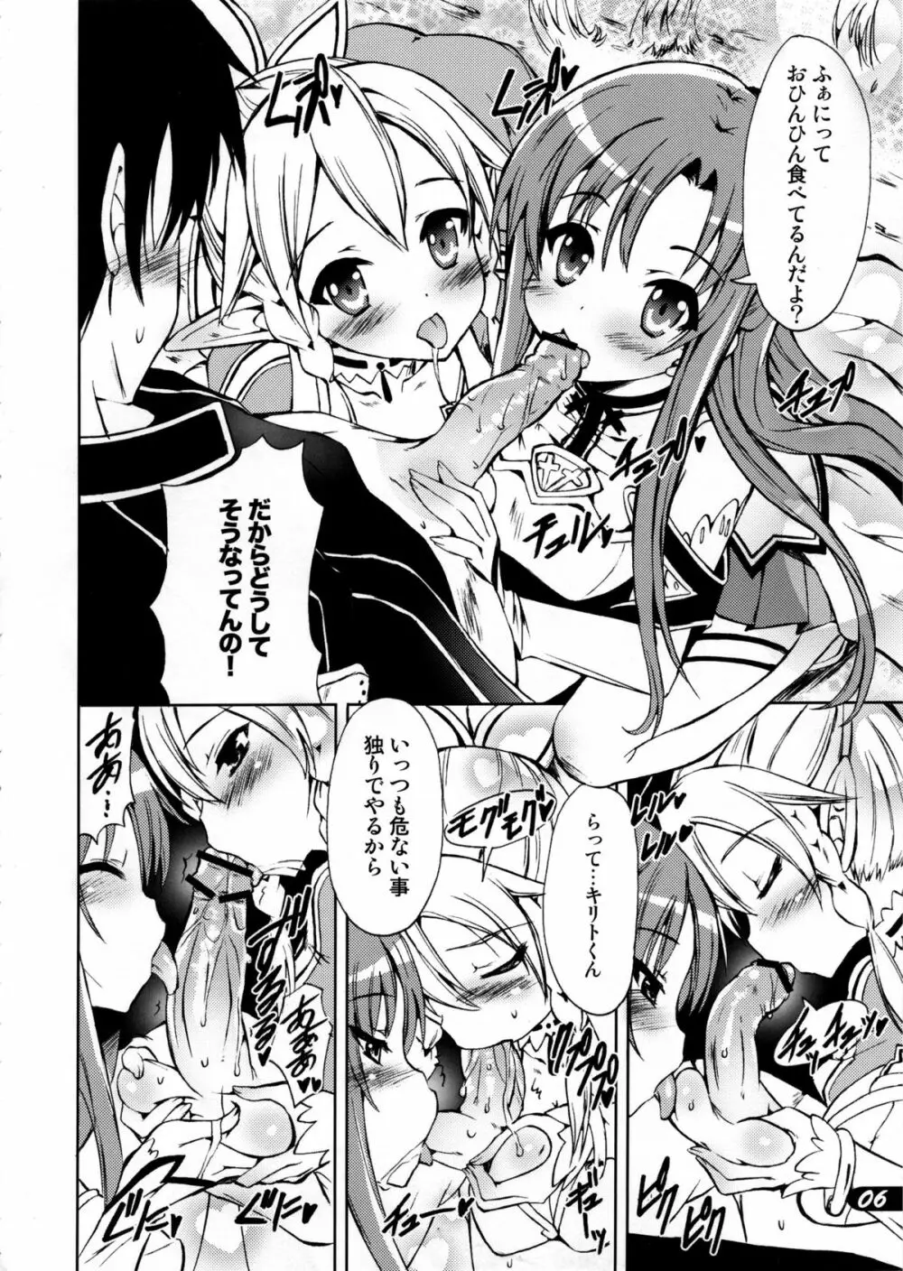 PICOMANI:12 Page.5