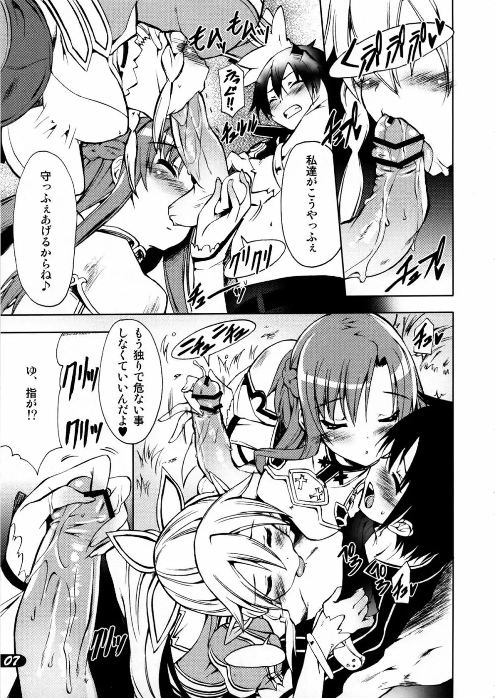 PICOMANI:12 Page.6