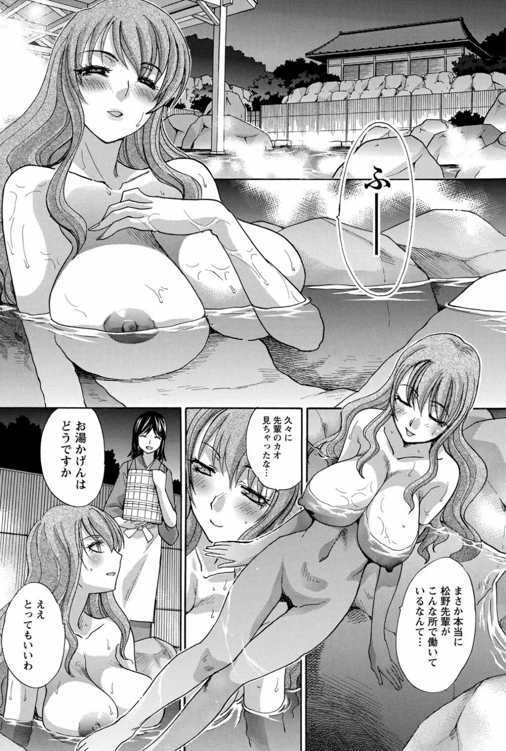 ナマイキッ! 2012年2月号 Page.169