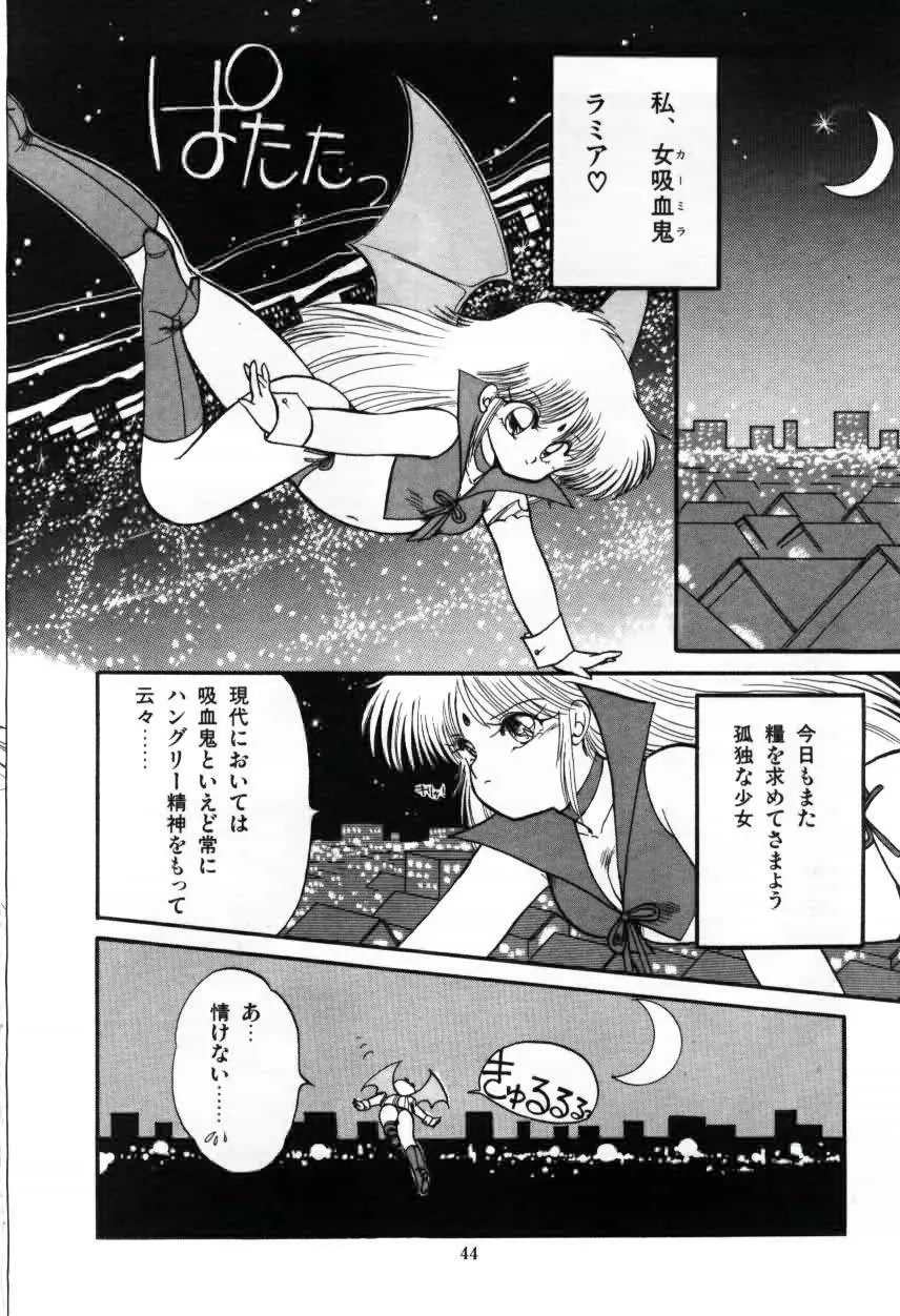 ももいろ百物語 Page.46