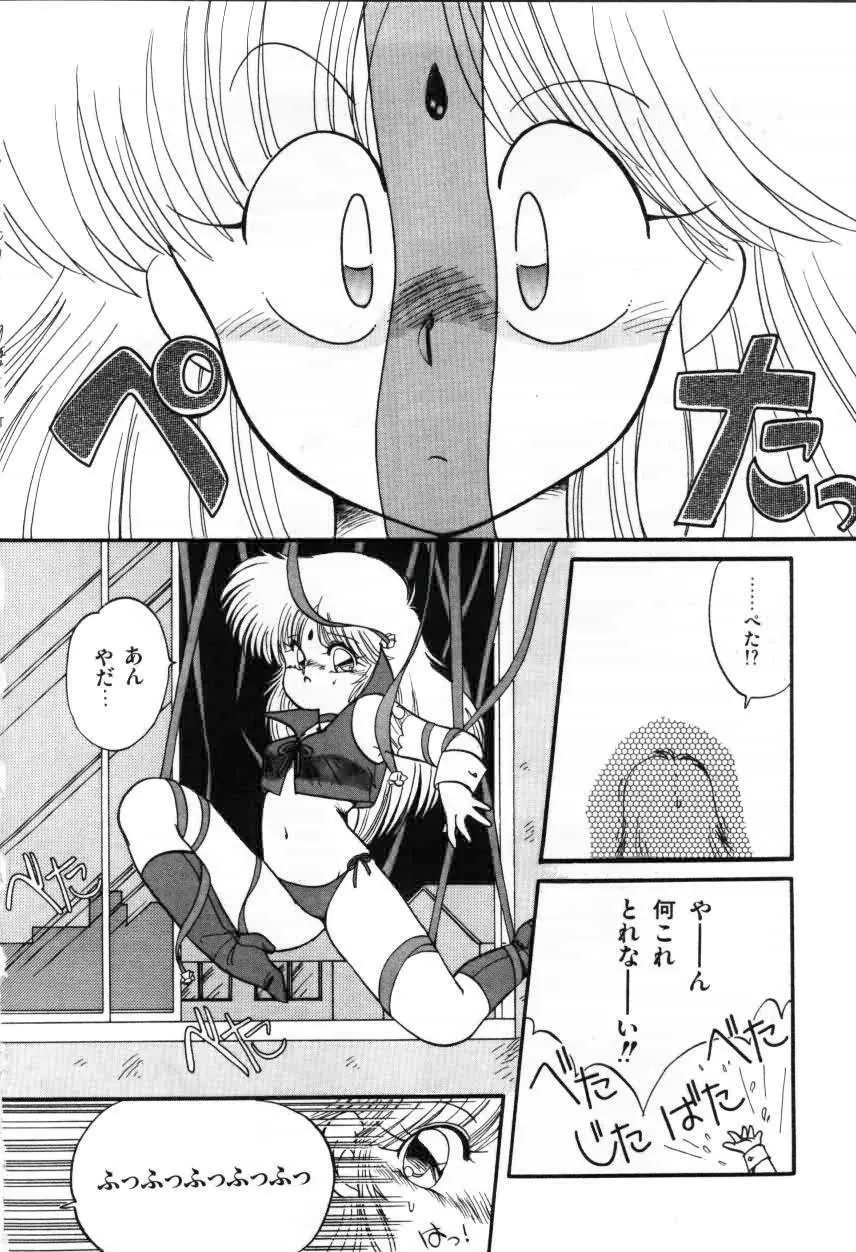 ももいろ百物語 Page.48