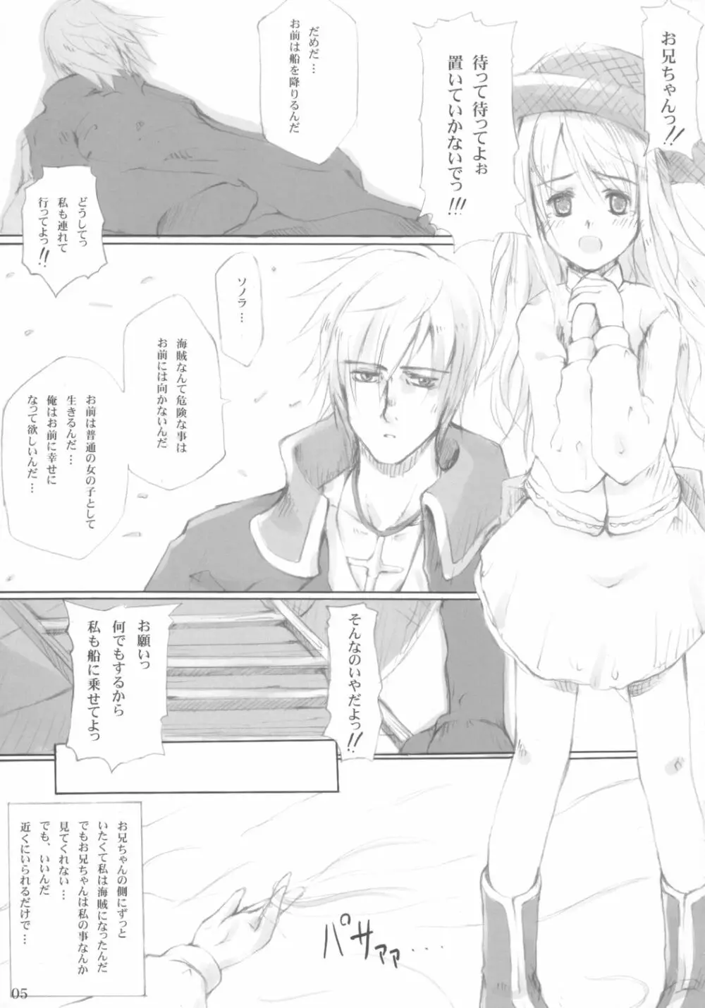low calorie milk candy Page.4