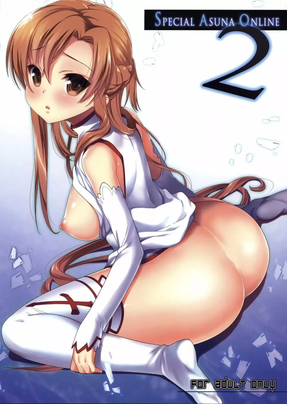 SPECIAL ASUNA ONLINE 2 Page.1