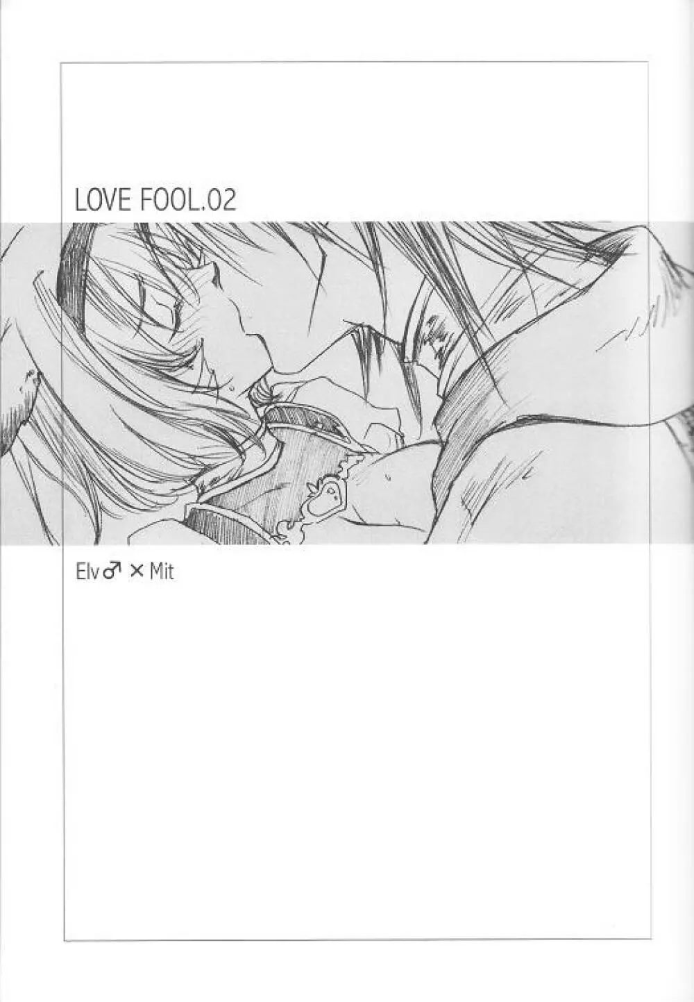 LOVE FOOL 02 Page.5
