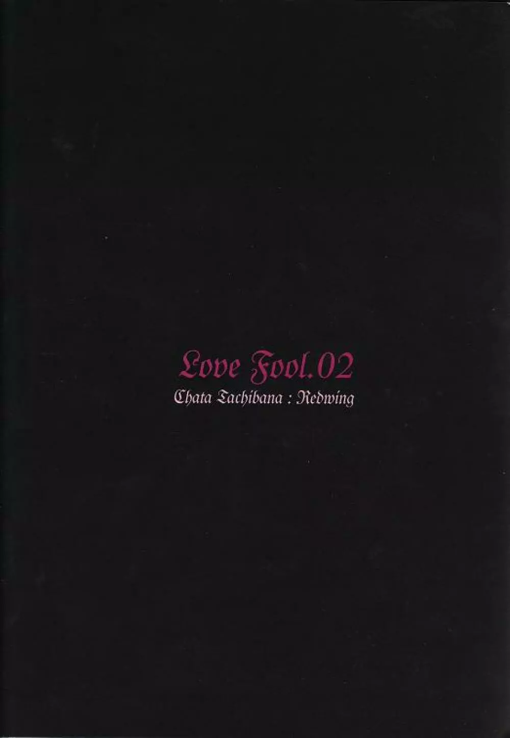 LOVE FOOL 02 Page.51