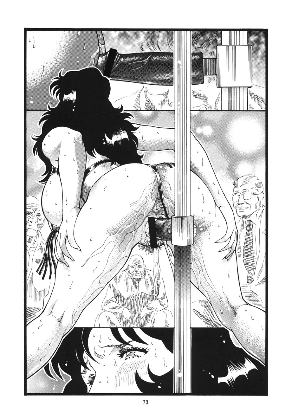 泪ずアイ 総集編 Page.72