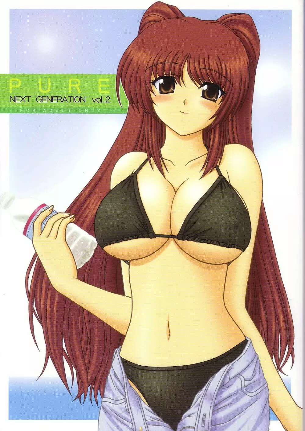 PURE NEXT GENERATION vol.2 Page.1