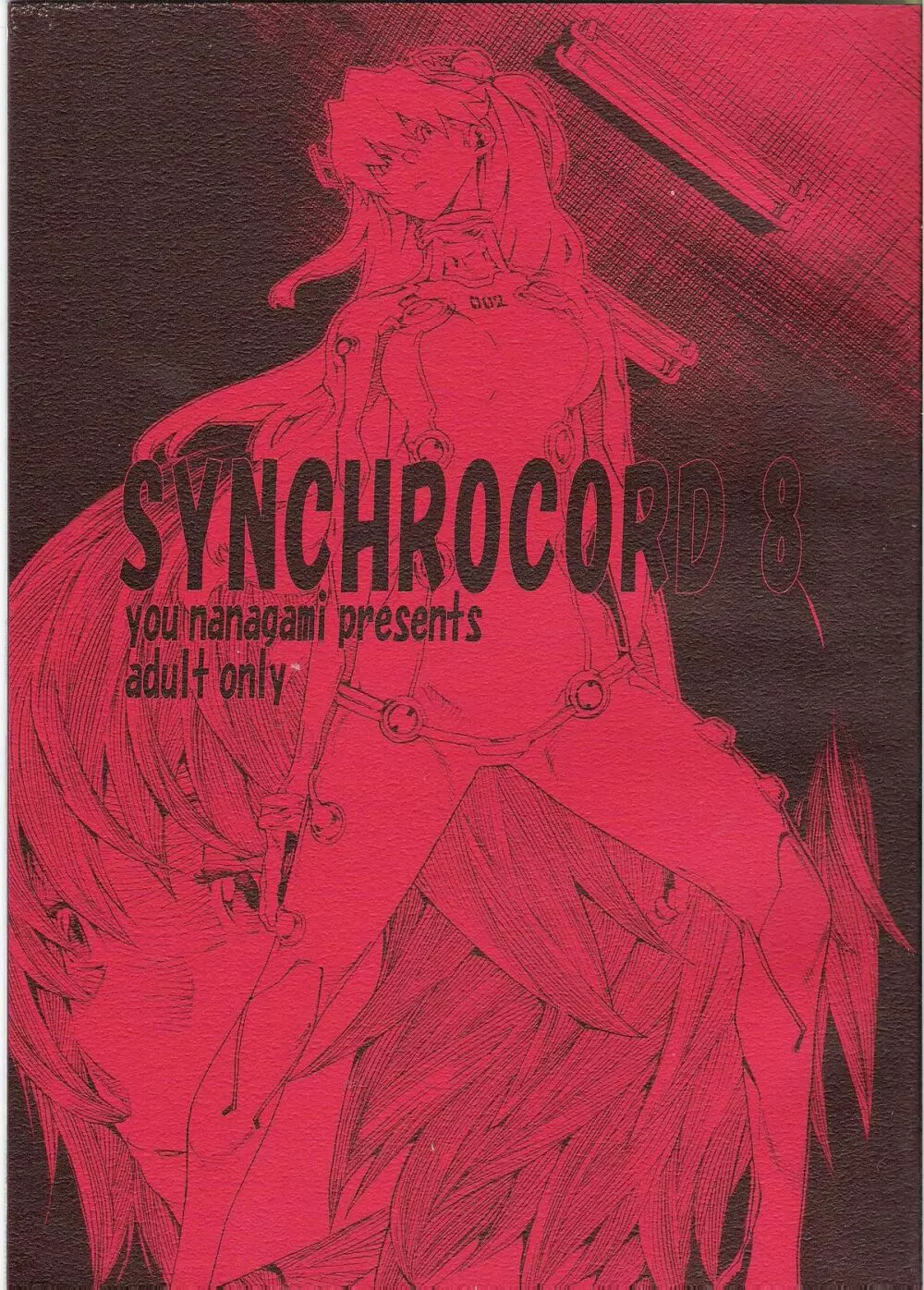 SYNCHROCORD 8 Page.1