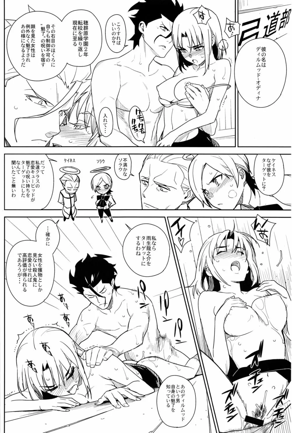 if Page.5
