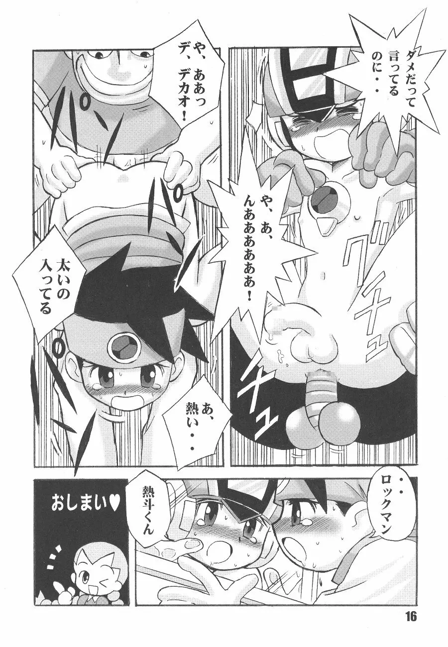 Rock'nON Page.16