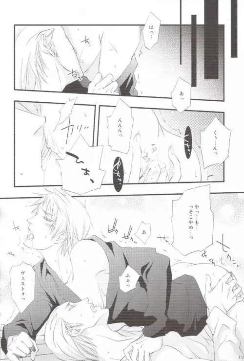 Real Page.9