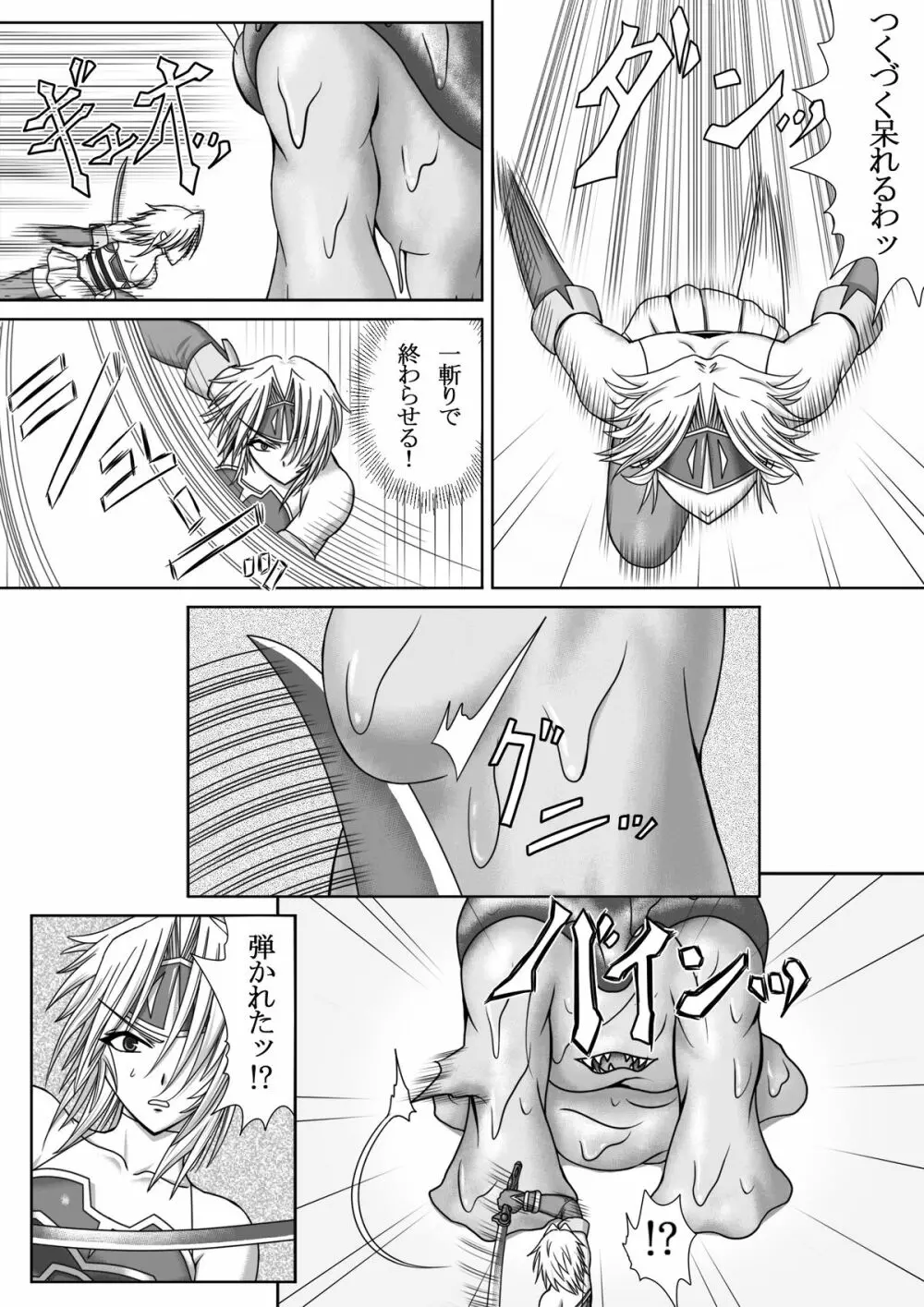 IMAGE GATE Page.14