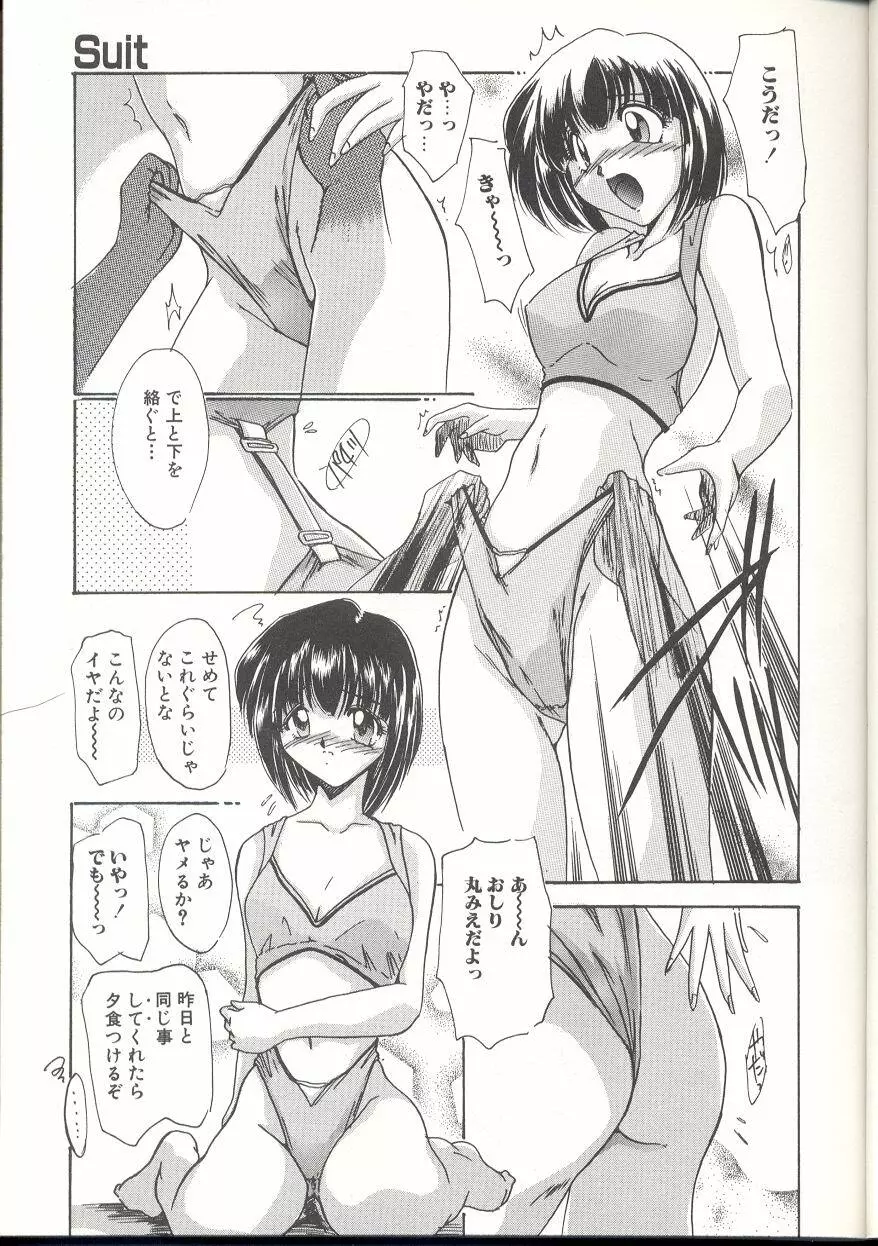 [DELTA・M] 桃色淫液 - MOMO-IN Page.66