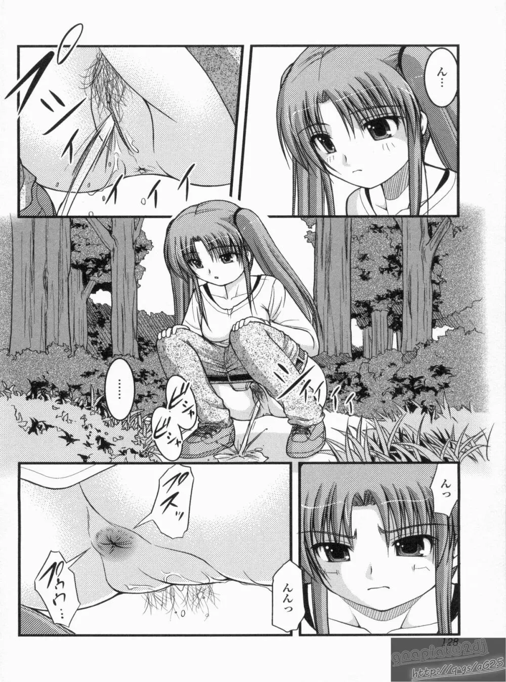 Hより恥ずかしいコト Page.127
