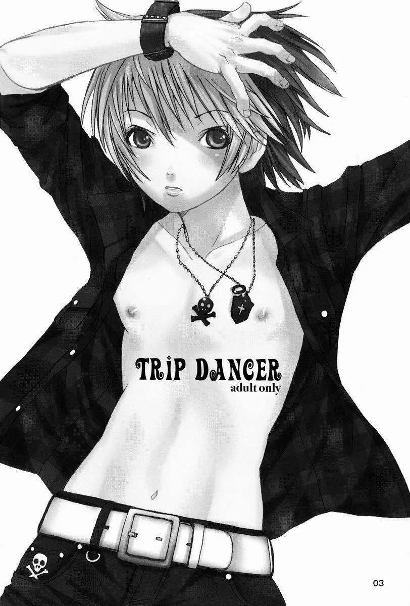 Paruko Nagashima (Chika Sekai) - Trip Dancer (Hikaru no Go) Page.2