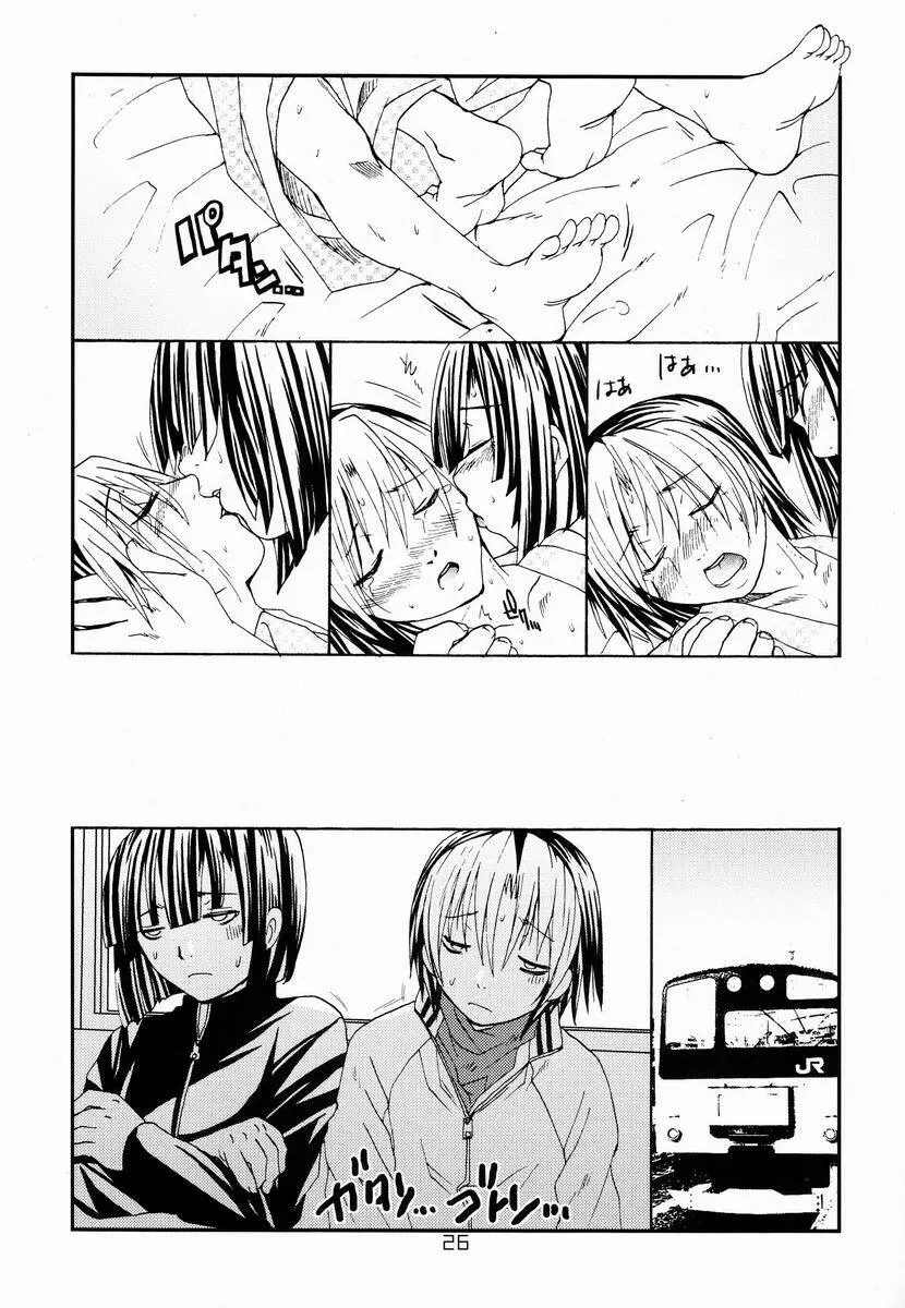 Paruko Nagashima (Chika Sekai) - Kyuujitsu Daiya (Hikaru no Go) Page.25