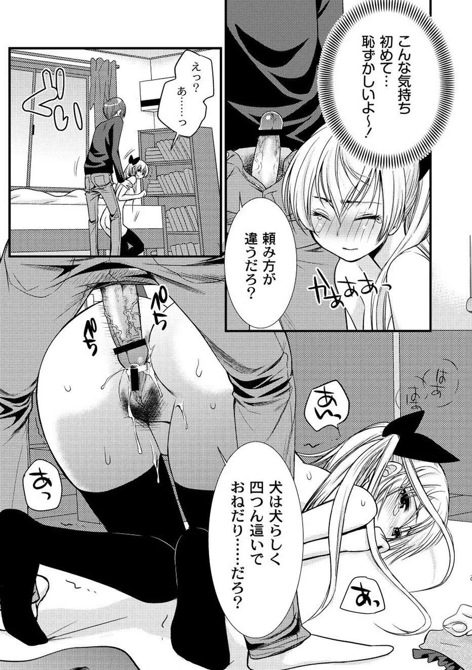 ムーグコミックス プラム デラックス Vol.02 Page.222