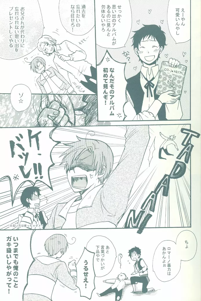 BEST SHOT! Page.4