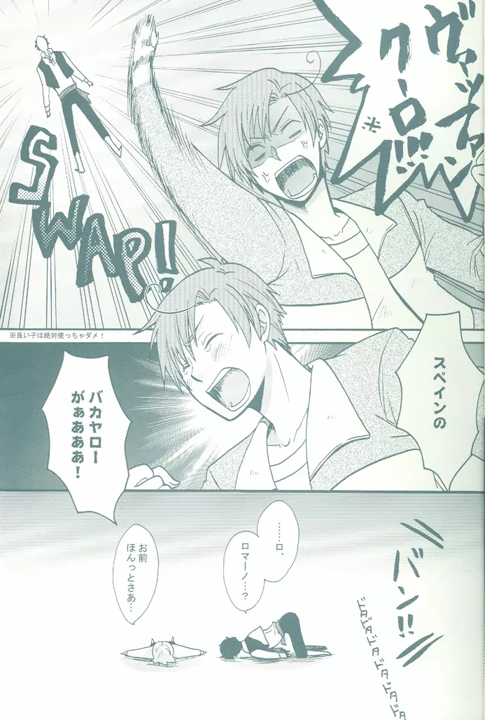 BEST SHOT! Page.6