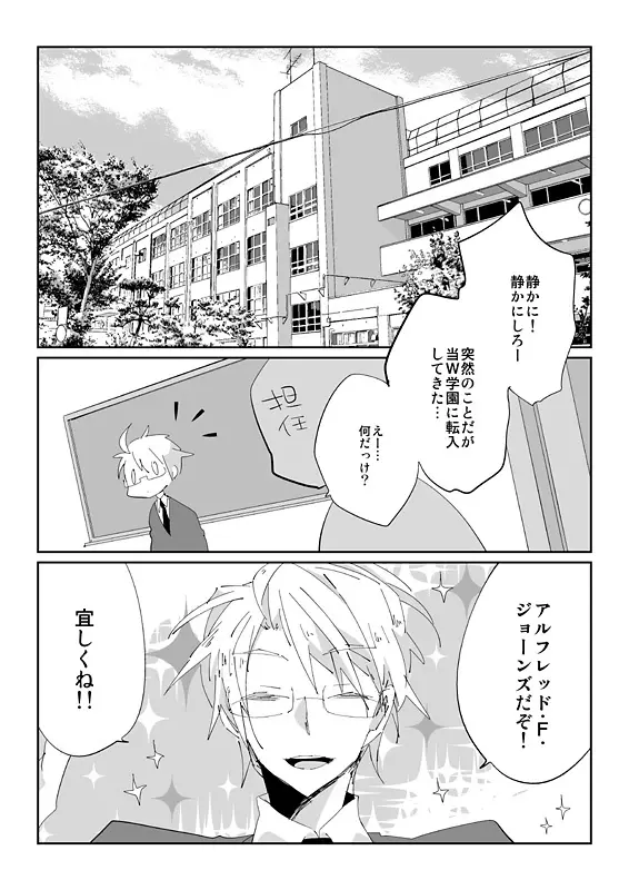 触手慰撫魔法少女ブリ天♀ちゃん！ Page.23