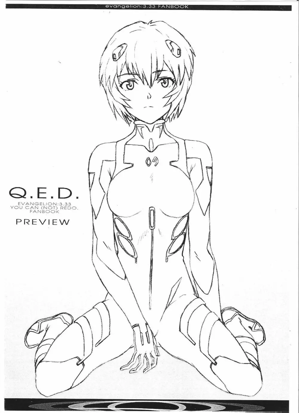 Q.E.D. ~evangelion：3.33~ Page.11