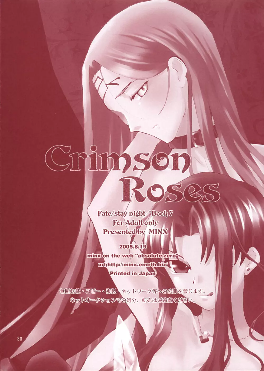 Crimson Roses Page.29