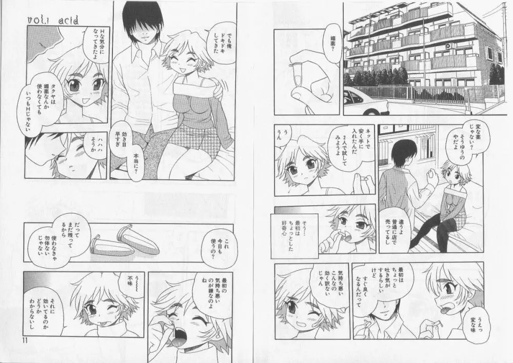 Over Dose Page.7