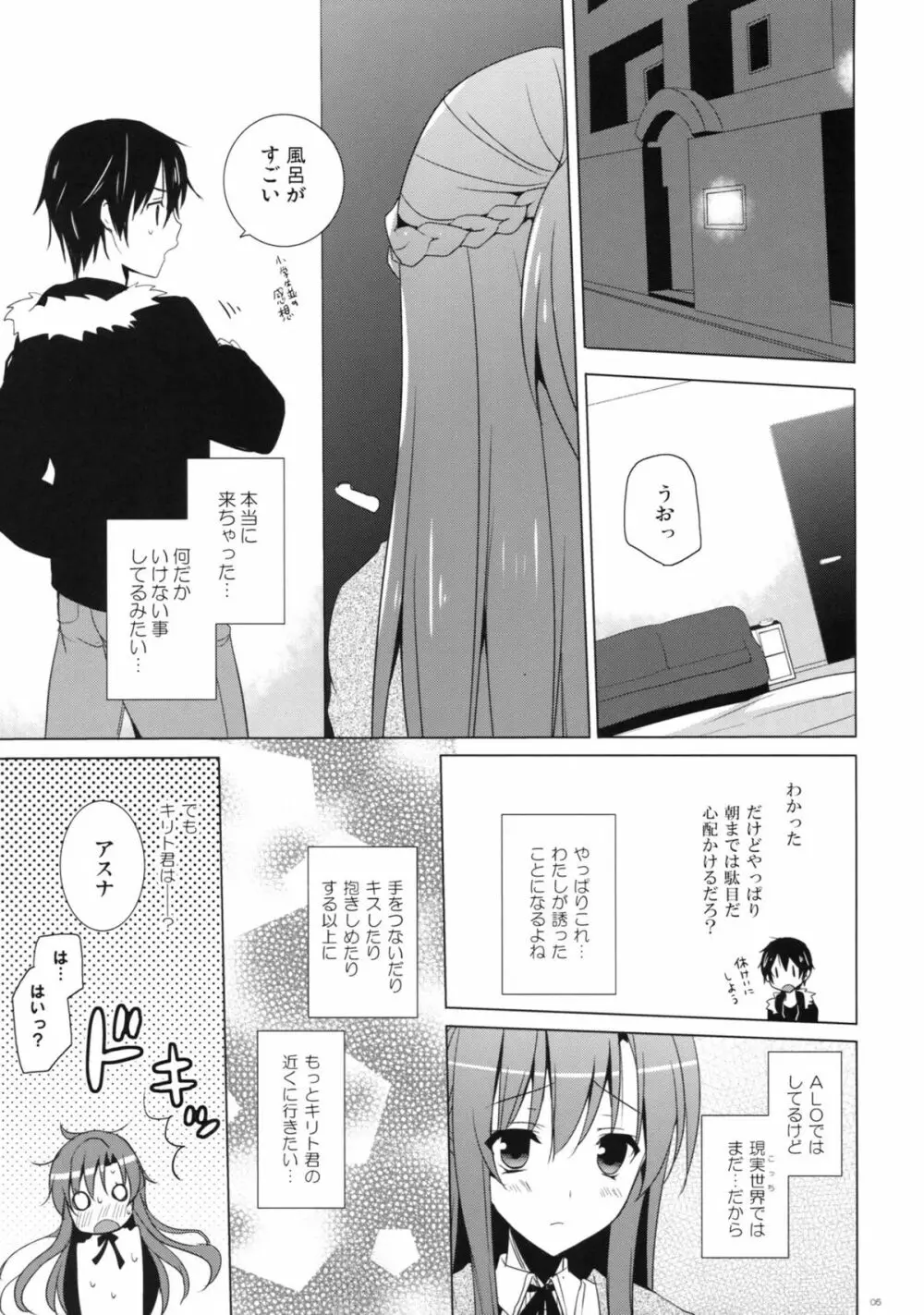 Virgem Segunda Page.4