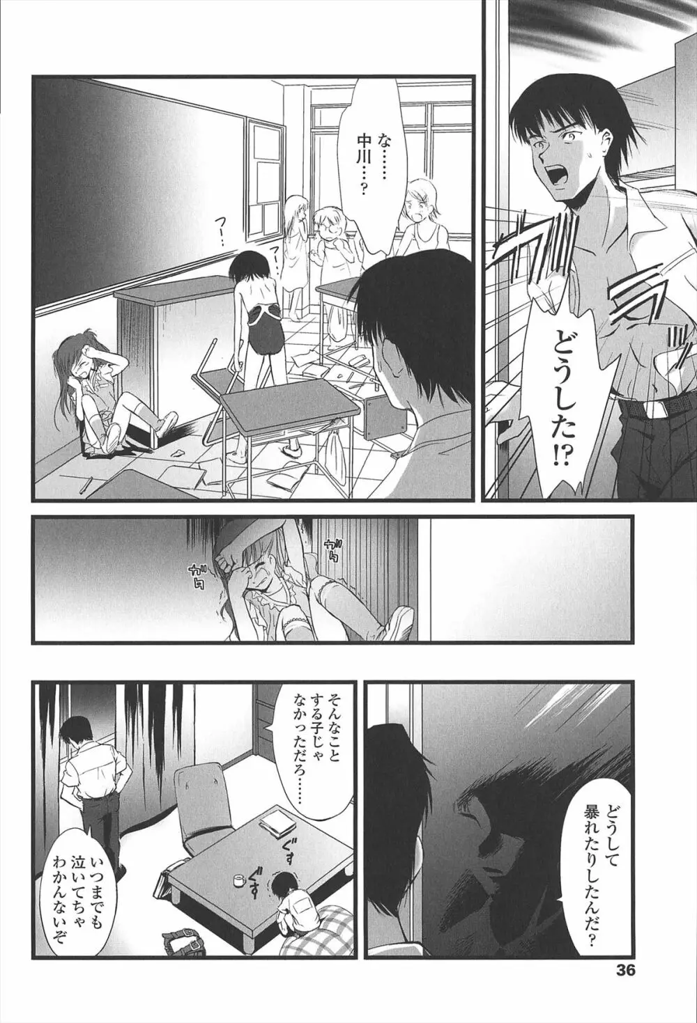 給食費 Page.41