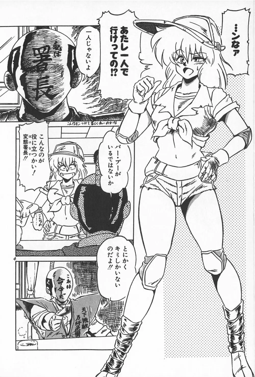ティ-タイム2 Page.100